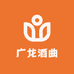 广龙酒曲工厂店