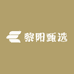 黎阳甄选