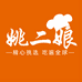 姚二娘姚二娘冷冻食品专卖店