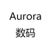Aurora数码