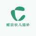 岷县农人滋补店的小店