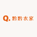 黔黔农家