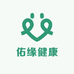 佑缘健康