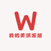 我的美琪家居