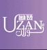 uzan新疆炒米粉
