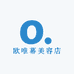 欧唯幕美容店