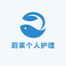 蔚莱个人护理专营店