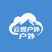 云观户外体育用品店