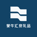 蒙牛汇泉乳品店