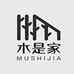 木是家菏泽建装木业有限公司家具专卖店