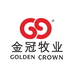 金冠企业店