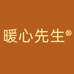 暖心先生严选店