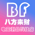 八方电竞圈