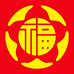 五福堂医药专营店