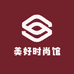 美好时尚馆