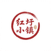 红圩小镇滋补营养旗舰店