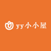 yy小小屋