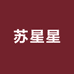苏星星高级定制羊绒大衣工厂