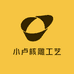 小卢核雕工艺