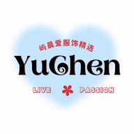 屿晨爱服饰精选