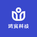鸿寅科技