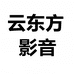 云东方影音专营店