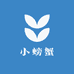 小螃蟹百货店