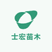 士宏苗木花卉水果优品店