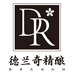 德兰奇精酿啤酒企业店
