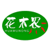 花木农广西容县鸿鹄苗木种植有限公司园艺专卖店