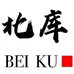 北库优品供应链