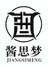思梦名酒专营店