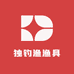 独钓渔渔具