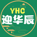 湖南华辰化粪池厂