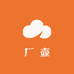 紫砂厂壶雲龍閤