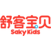 舒客宝贝SAKYKIDS美白口腔护理专卖店