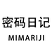 密码日记家居