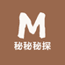秘秘秘探