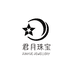 君月珠宝