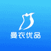 曼衣优品