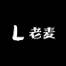 麦核文玩