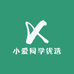 小爱同学优选