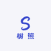 树熊精选小店