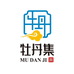 牡丹集 集滋补旗舰店