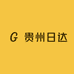 贵州日达农产品供应链