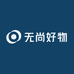 无尚好物