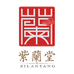 紫兰堂