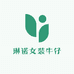 琳诺女装牛仔店