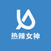 热辣女神服饰企业店