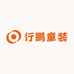 行鹏童装